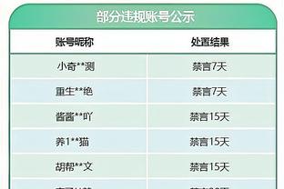 四川MC：我道歉是因为直播当中的言论 放歌无需道歉